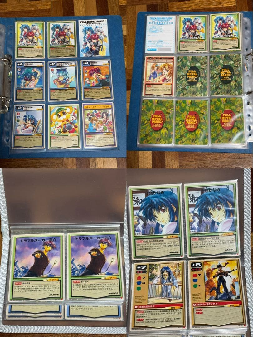 フルメタル・パニック カードミッション 495枚まとめ売り+おまけ1枚
