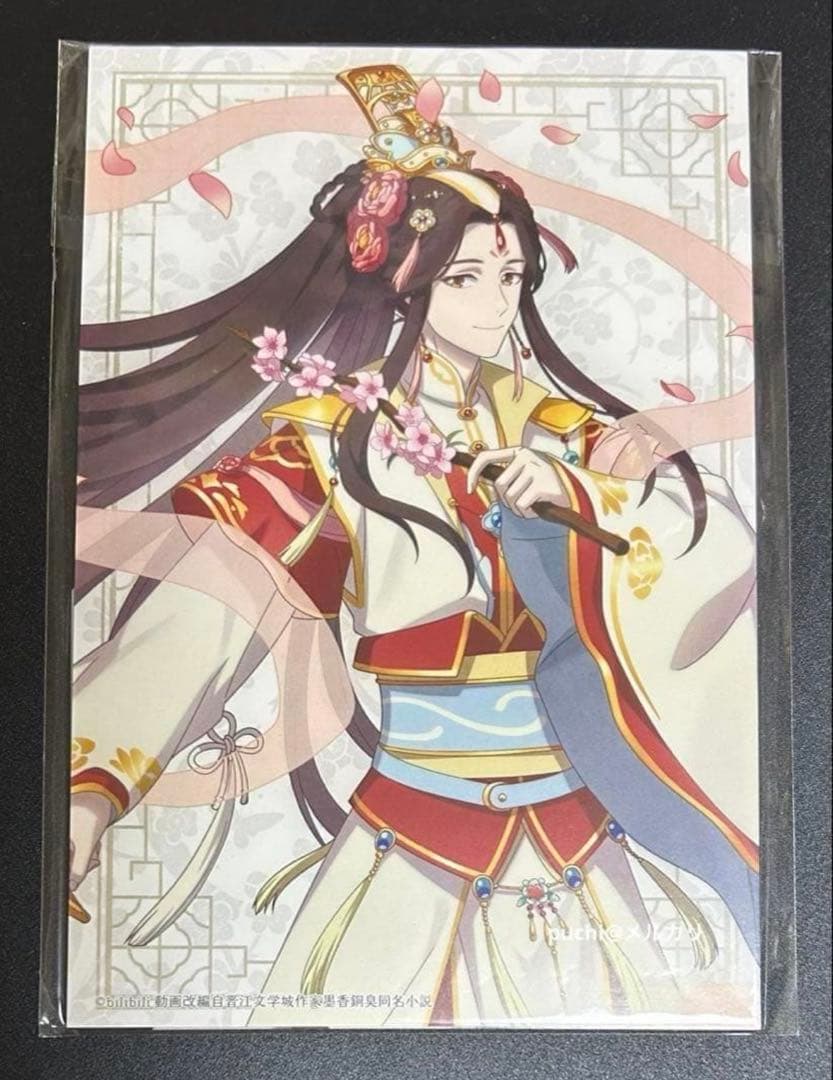 天官賜福 オンラインくじ イラストカード 5枚セット A - メルカリ