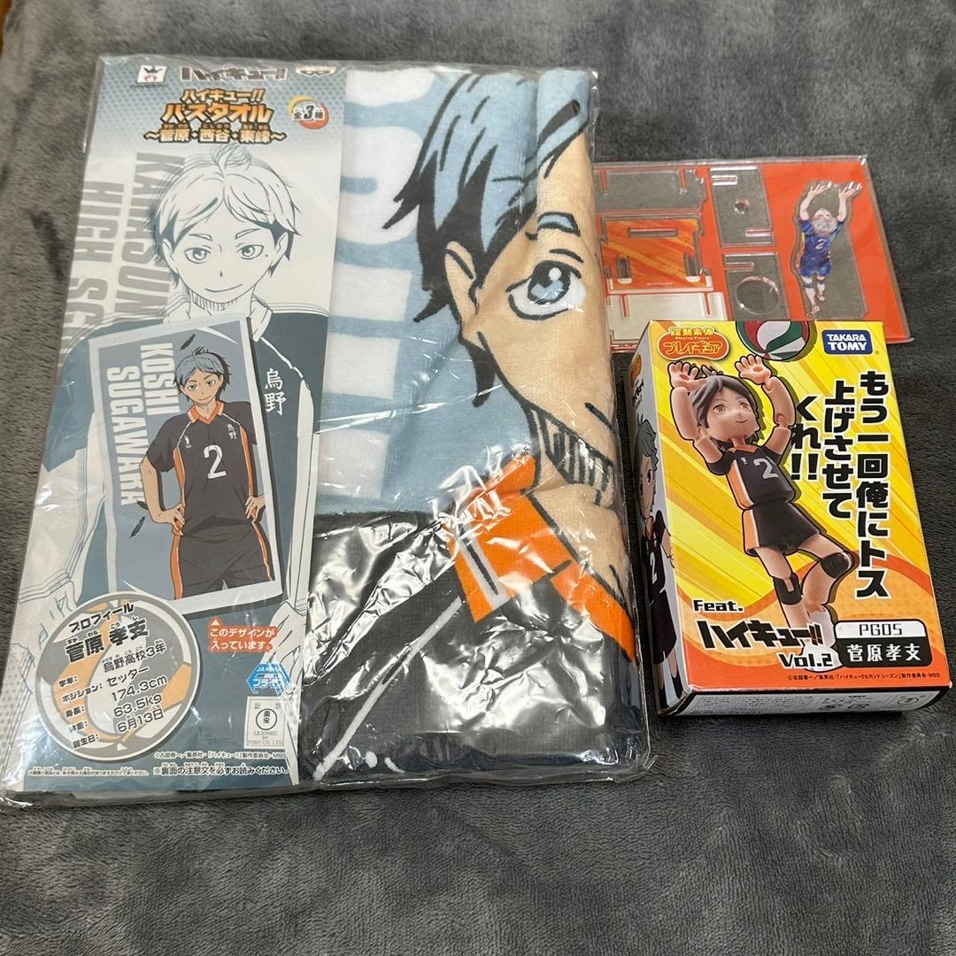 ハイキュー！！】菅原孝支 グッズセット - メルカリ