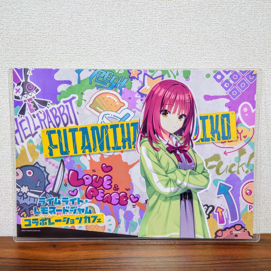 ゆずソフトカフェ　二見原莉々子　ライムライト・レモネードジャム　まとめ売り