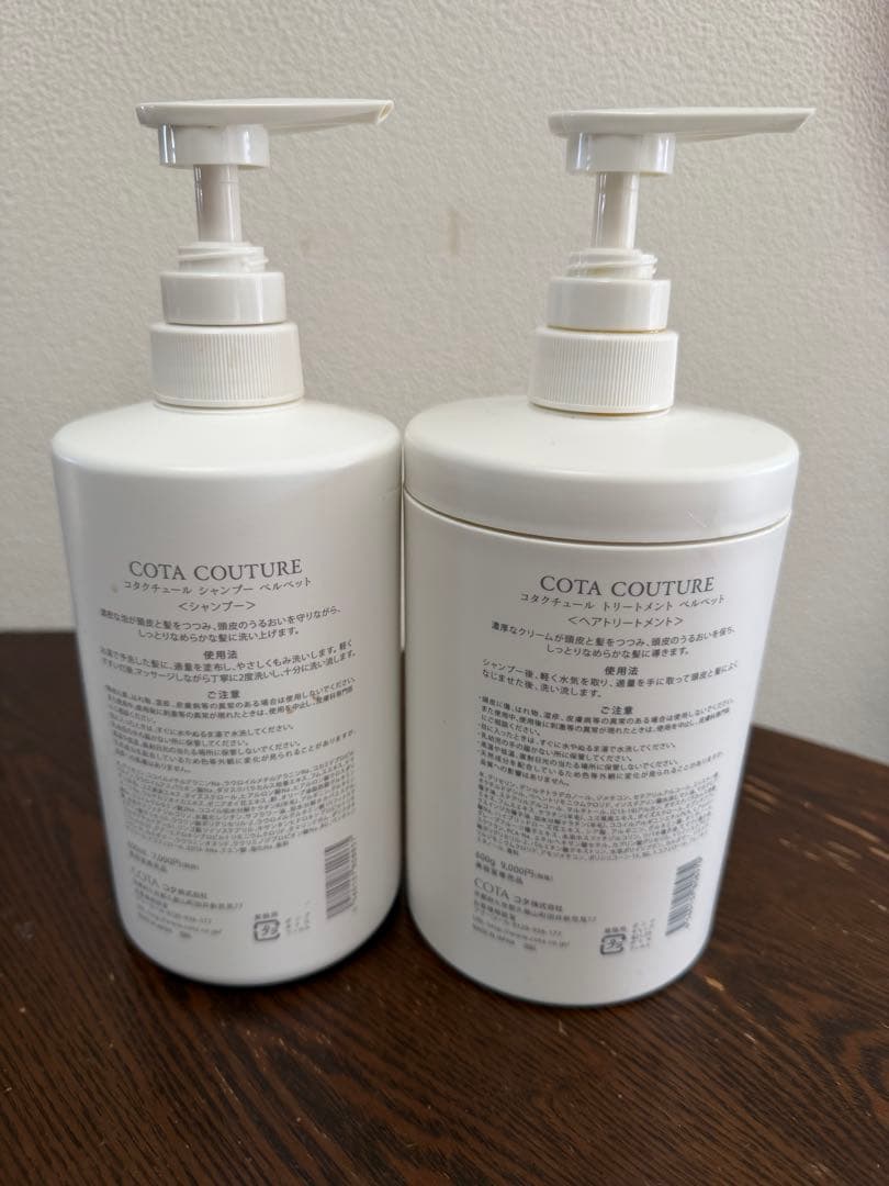 COTA COUTURE VELVET シャンプー＆トリートメントセット 2本 - メルカリ