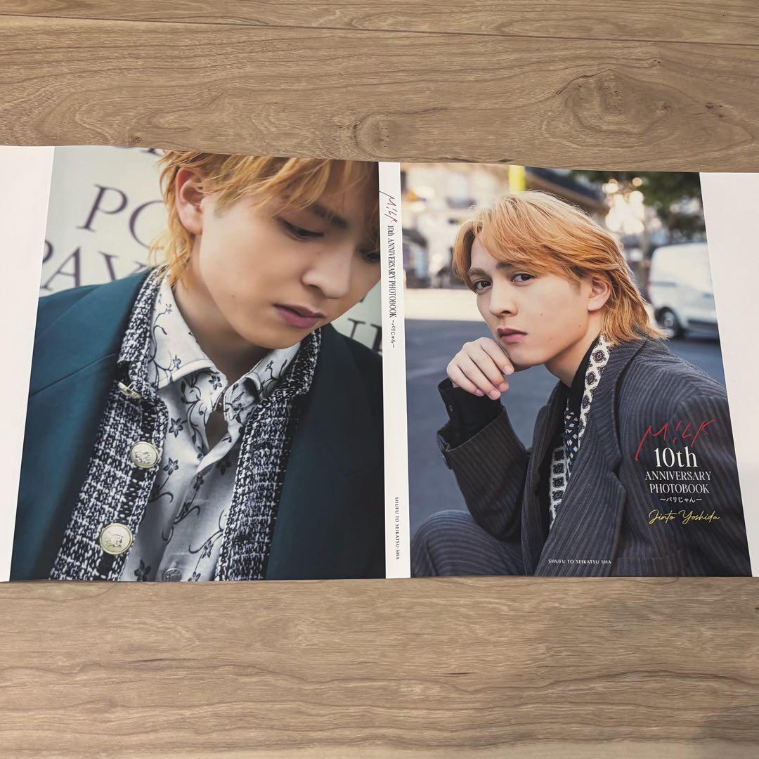 M!LK 吉田仁人 写真集 ソロカバー - メルカリ