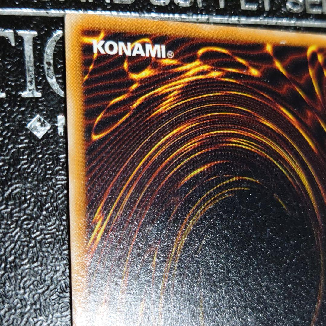 聖なるバリア-ミラーフォース-　エラー