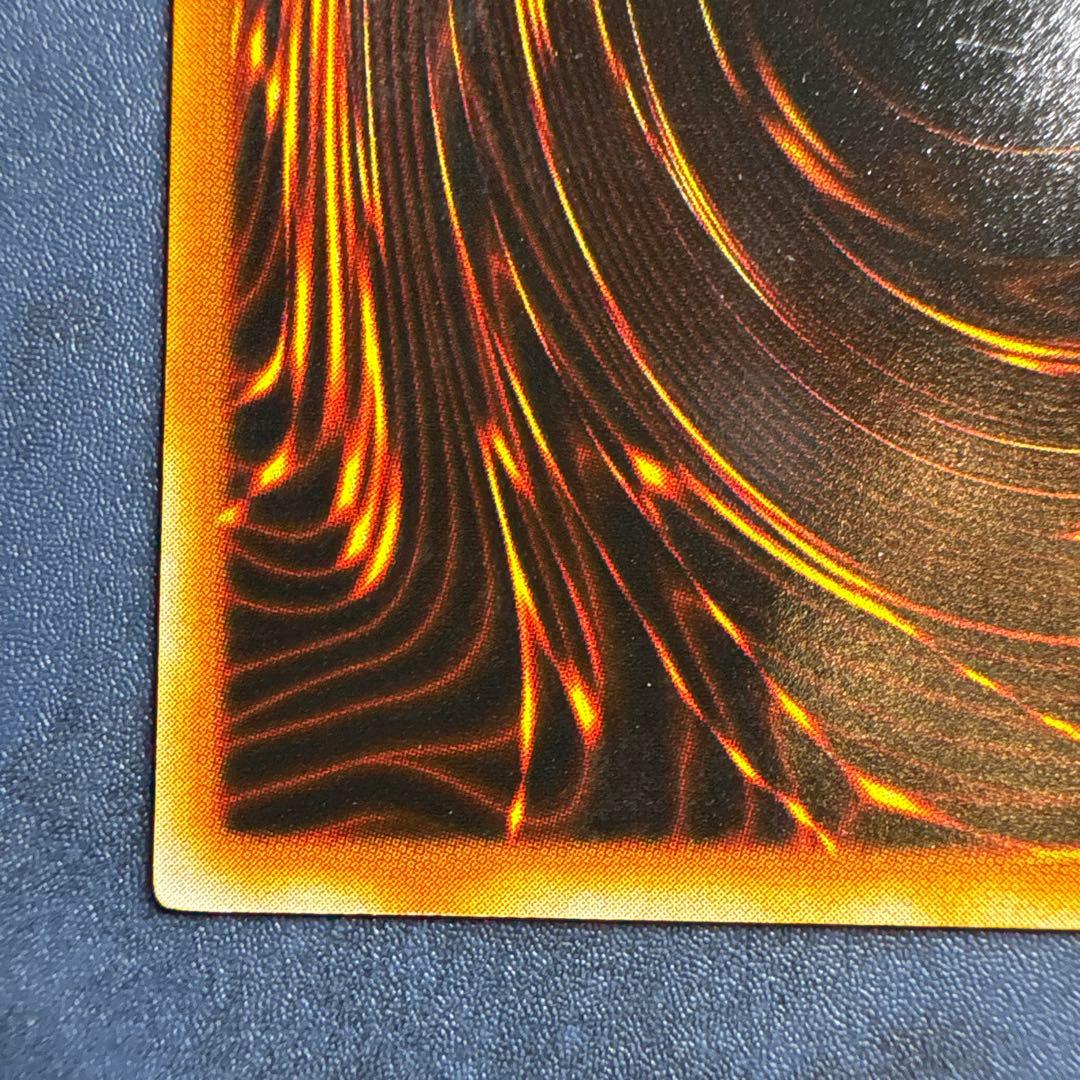 美品】黒炎弾 レリーフ