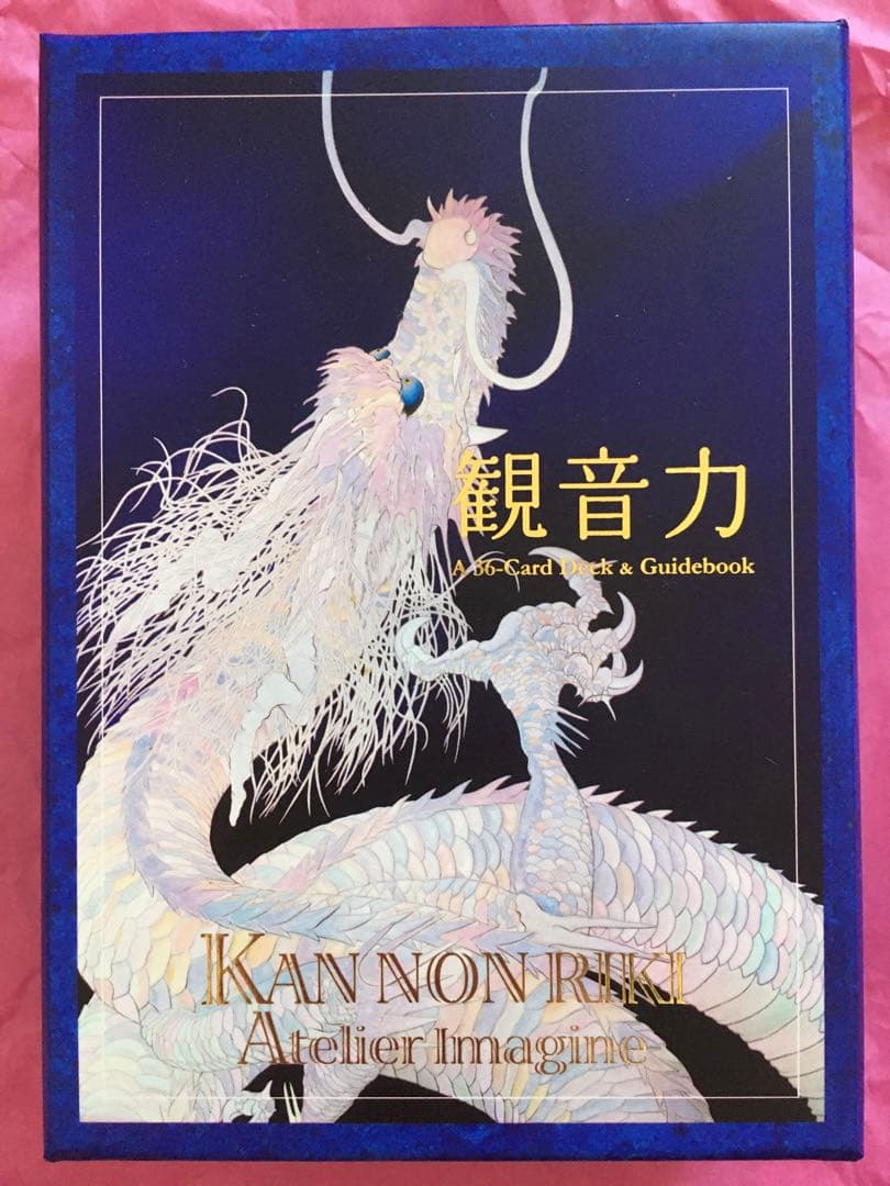 美品⭐︎レア 観音力カード【ブルードラゴン】陶彩画家 草場一壽