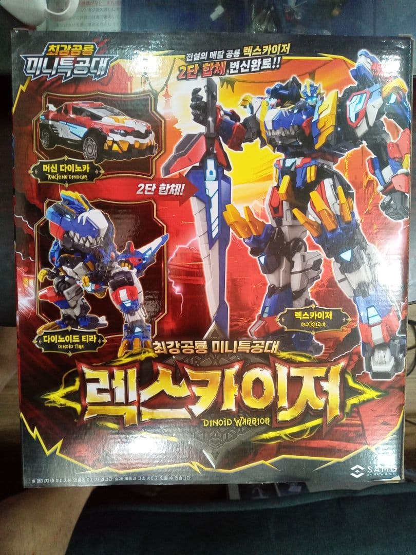 レックスカイザーD9セット 韓国トイ ミニフォース 最強恐竜 - メルカリ