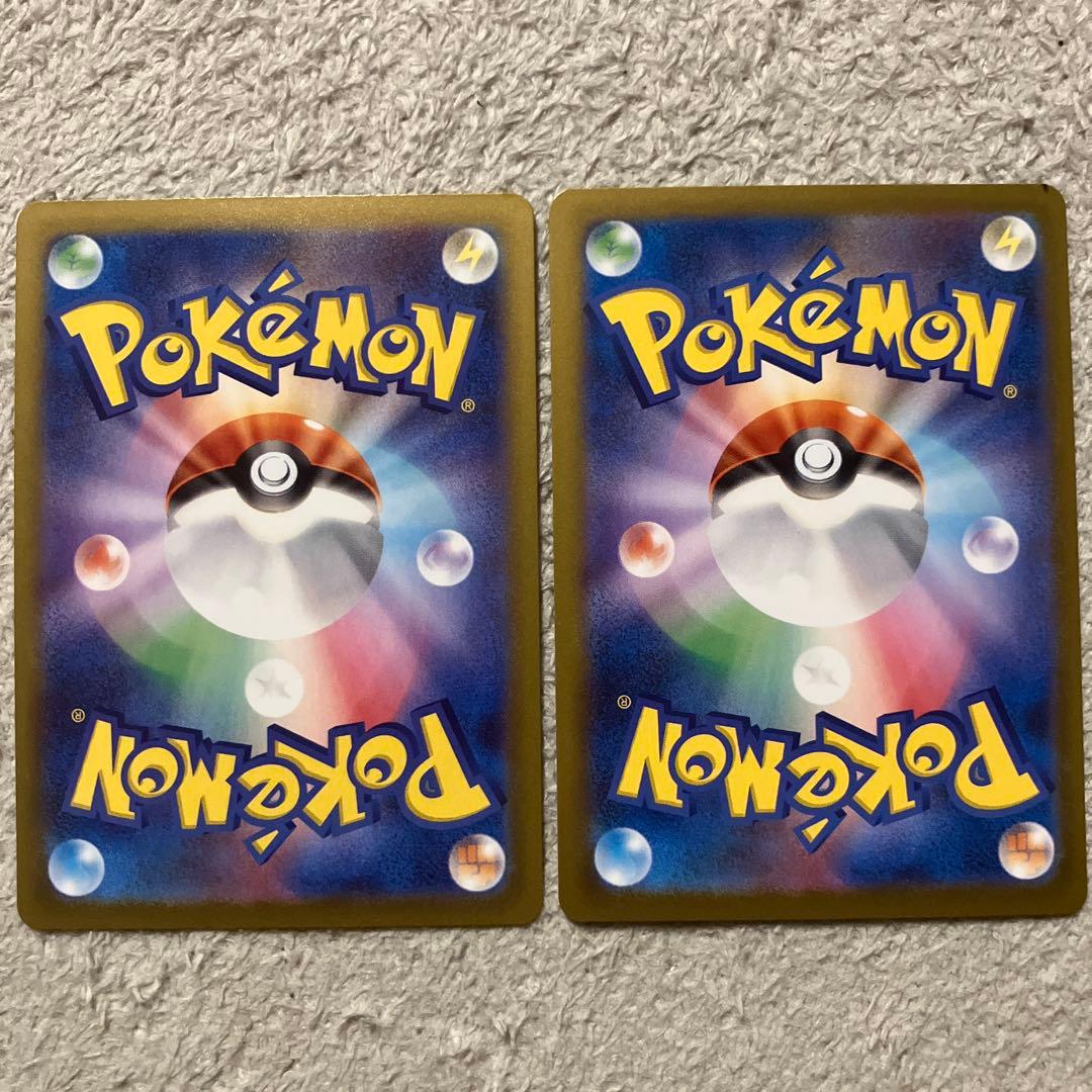 ワンダーパッチ SR 2枚セット ポケモンカード - メルカリ