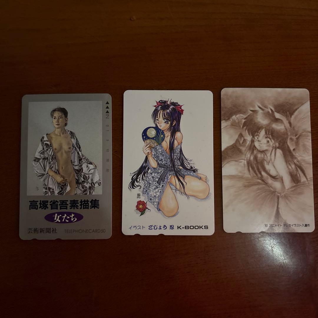 新品 湯煙美人 telephonecard15 グラビア セクシー 駒木なおみ