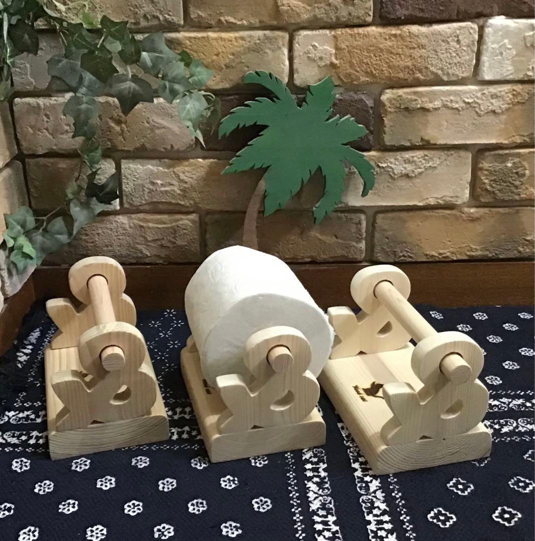 ぽんこ 様 トイレットペーパー ホルダー スタンド★完成品★