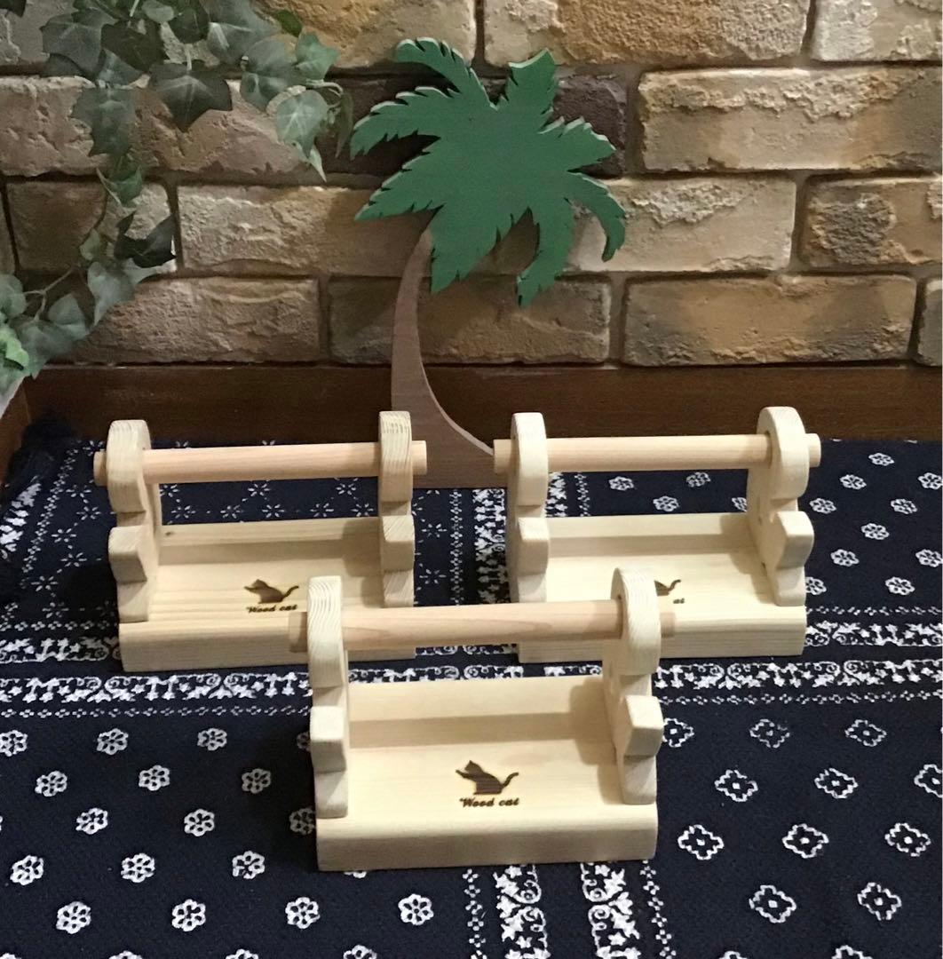 ぽんこ 様 トイレットペーパー ホルダー スタンド★完成品★