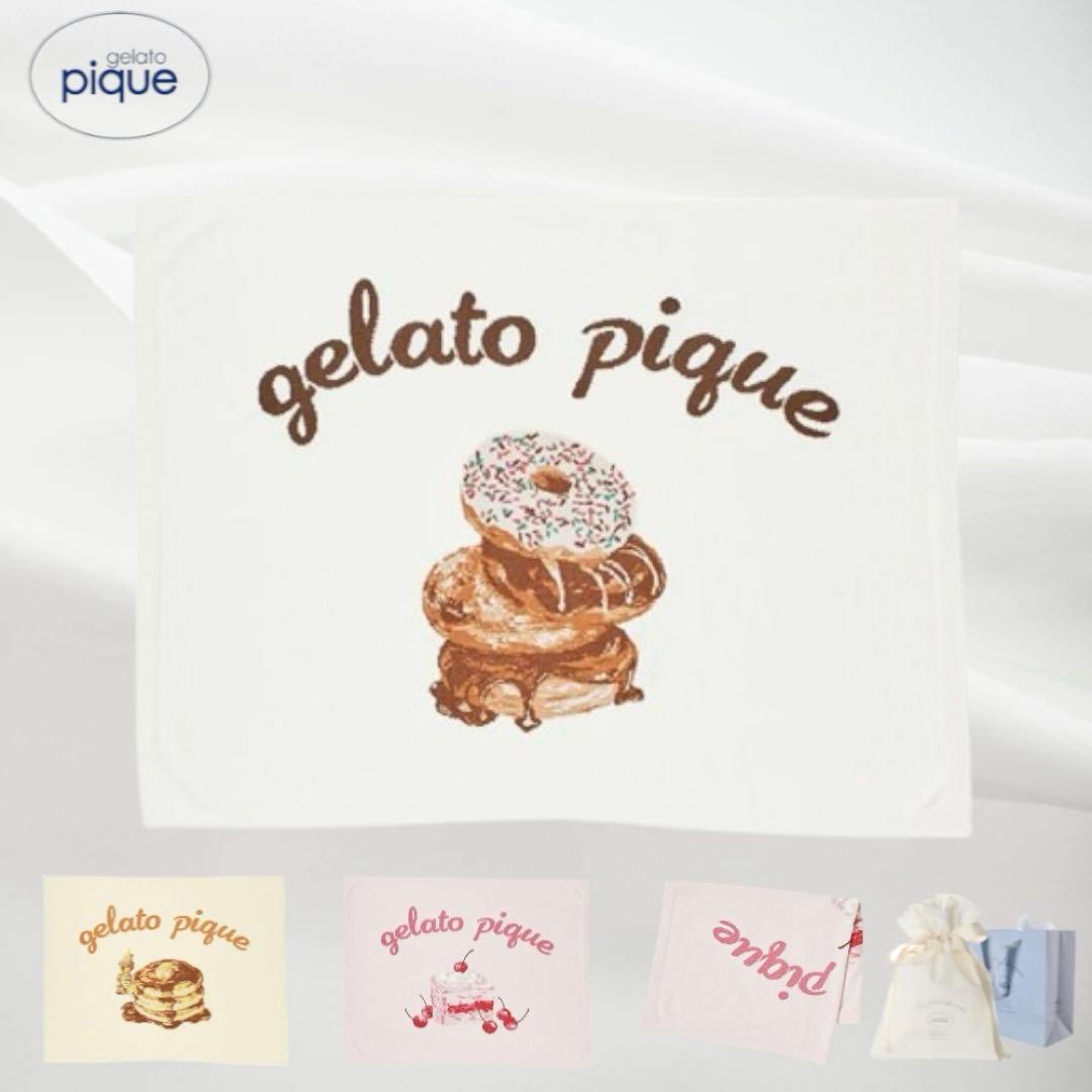 新品 ジェラートピケ HIGH CALORIE モチーフ ブランケット ドーナツ