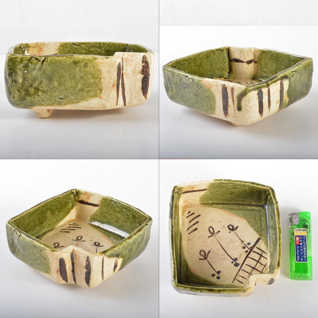 北大路魯山人作 織部焼 向付 共箱 D R5335 - メルカリ