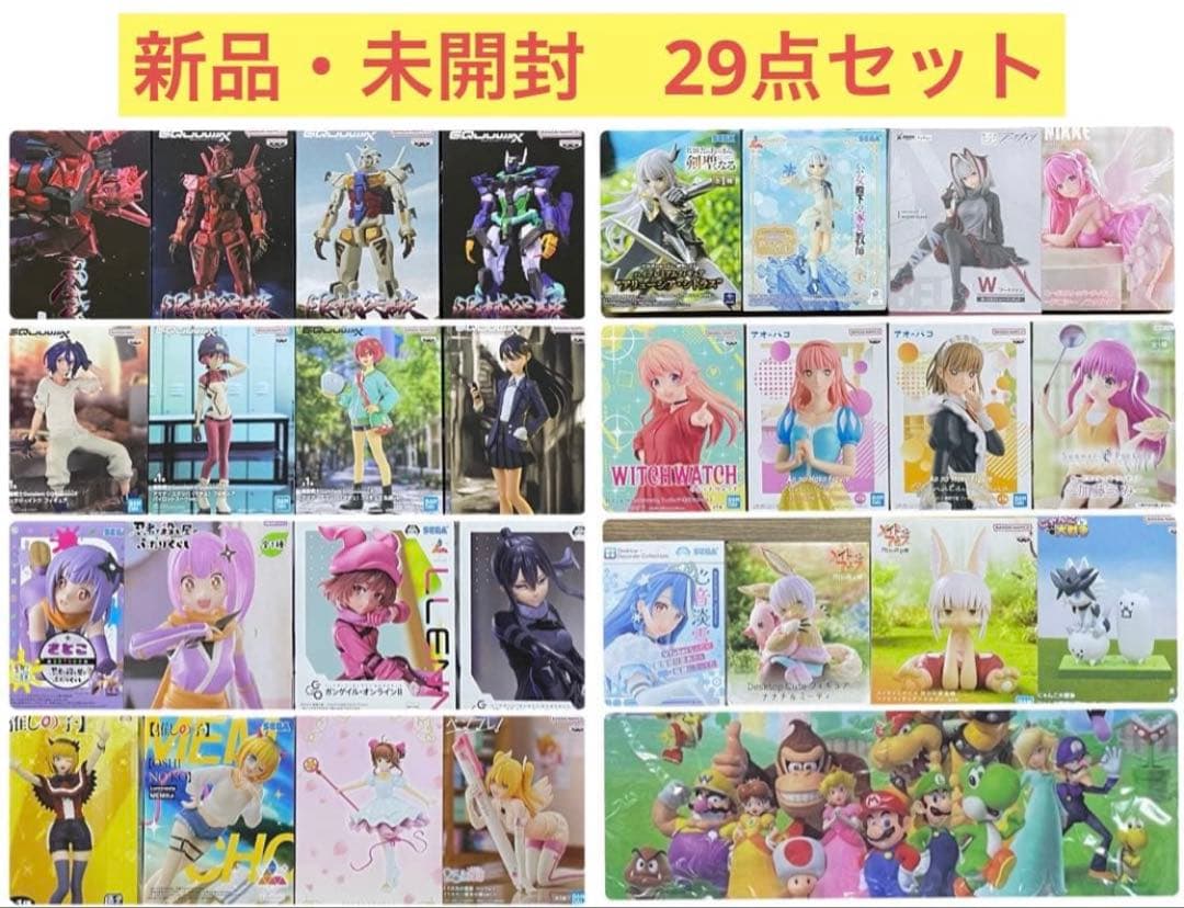 新品・未開封　アニメ　プライズ　フィギュア　29点まとめ売り