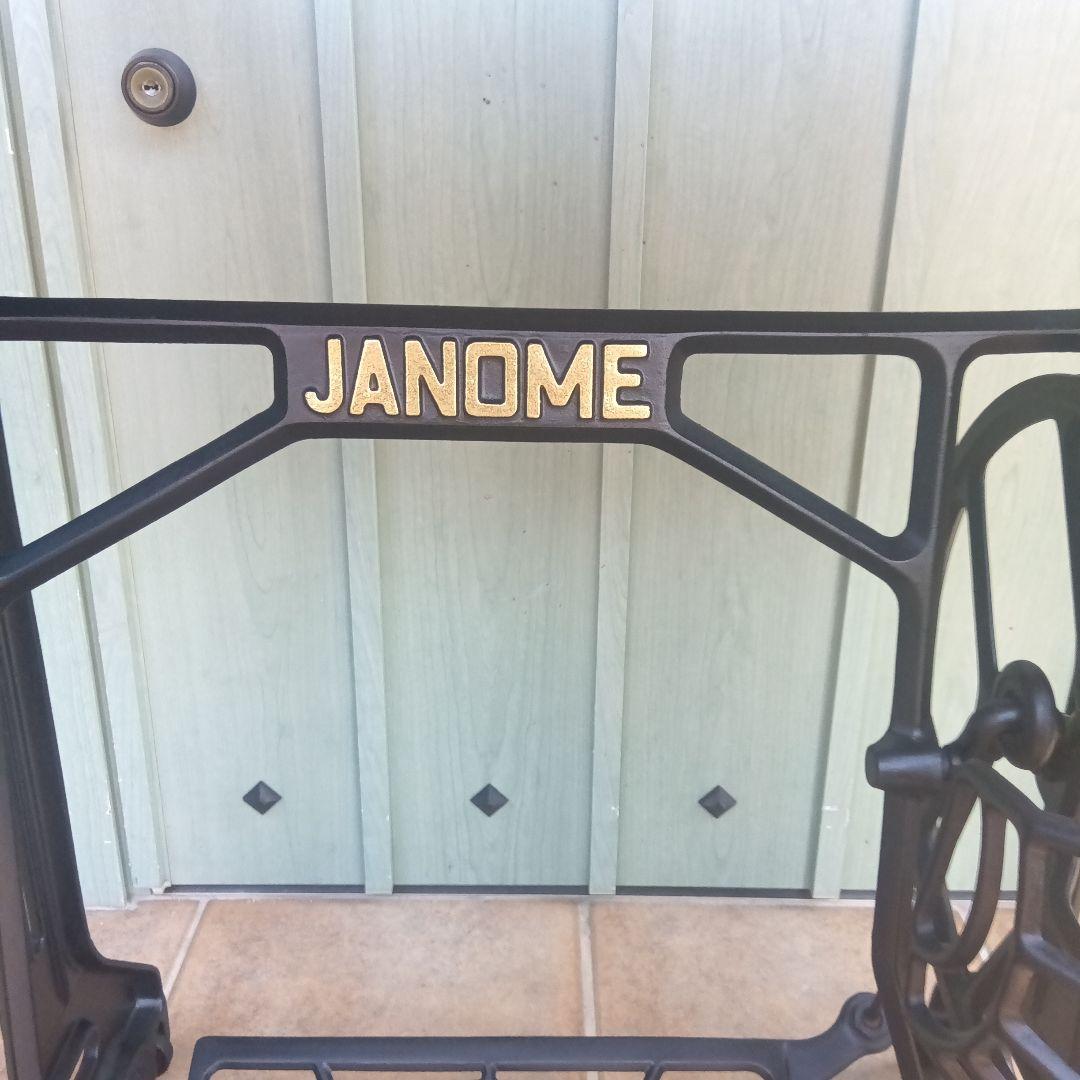 足踏みミシンテーブル　ジャノメ　JANOME