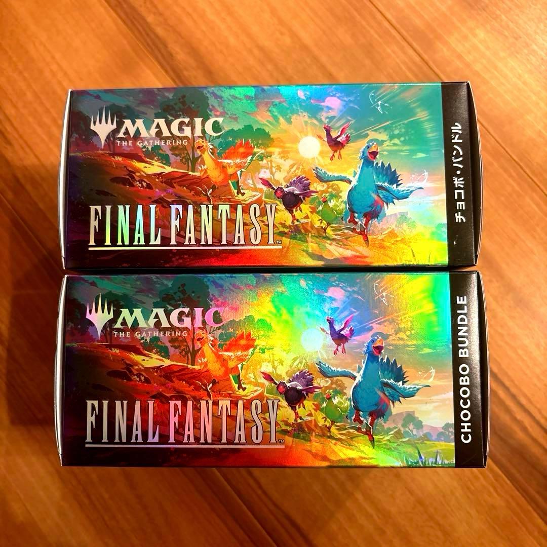 未開封】MTG FF チョコボバンドル 日本語 英語 セット - メルカリ