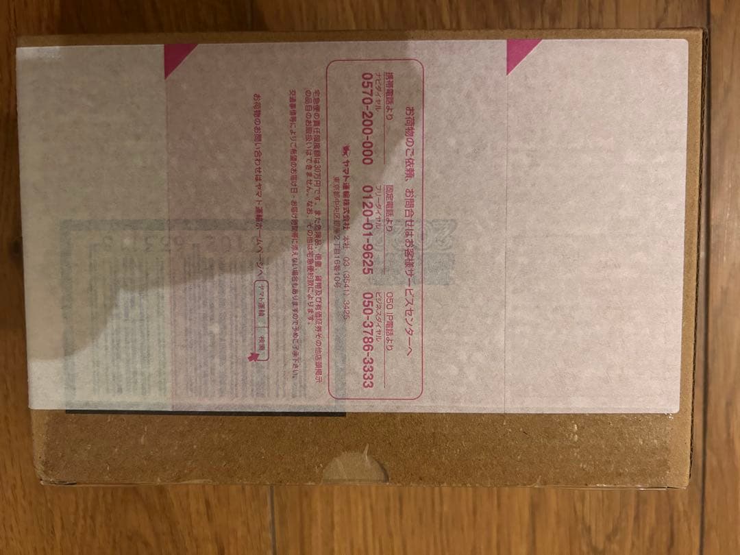 S.H.Figuarts（真骨彫製法）仮面ライダー旧１号