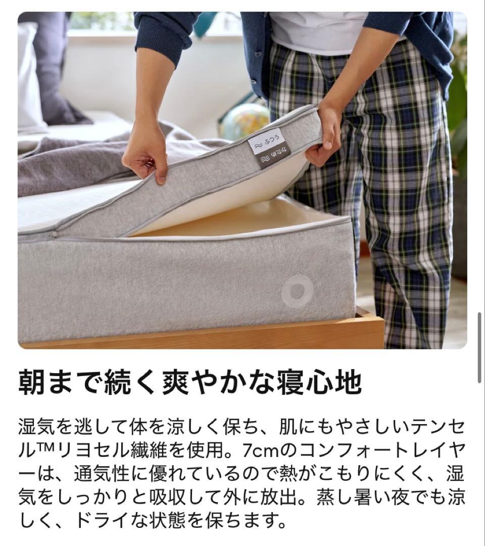 【新品未開封】コアラマットレス KORE セミダブル 定価10万【8/2発送】