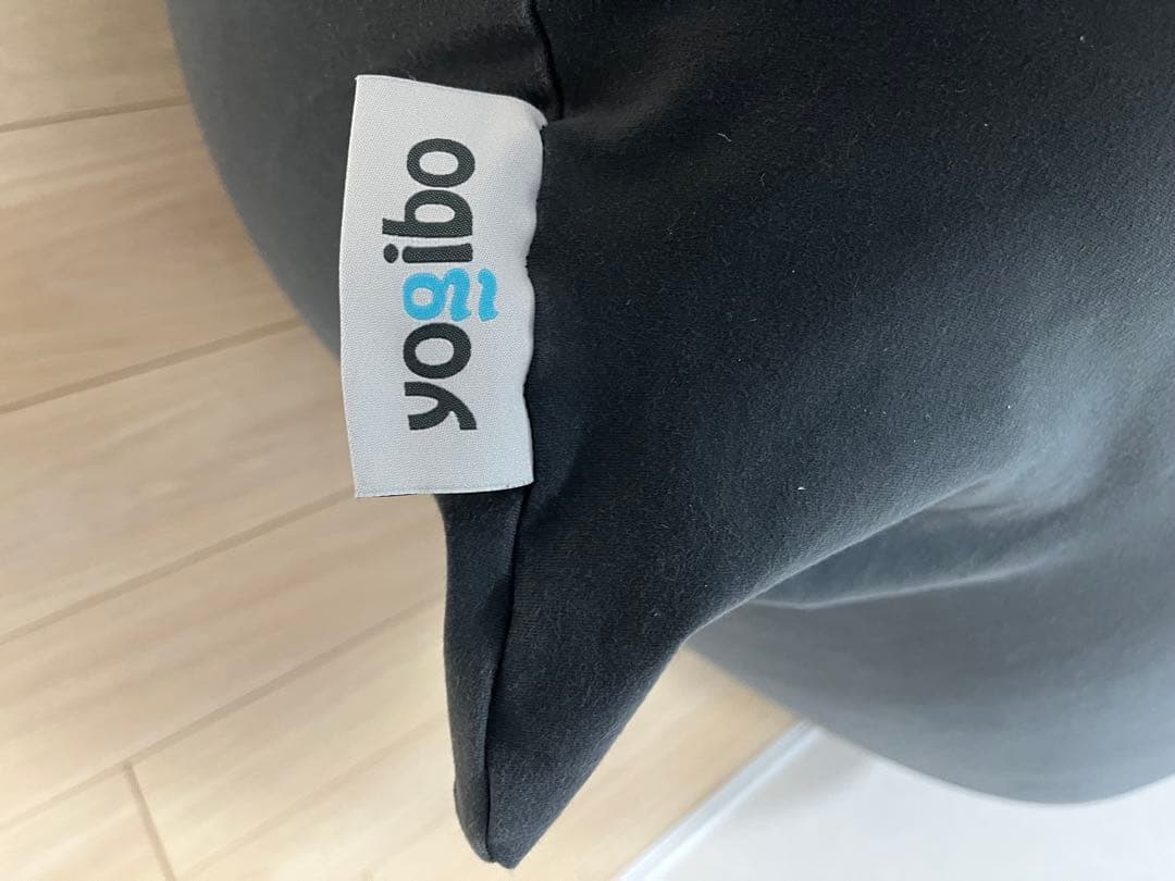 Yogibo Max ヨギボーマックス ダークグレー