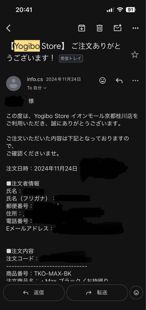 Yogibo Max ヨギボーマックス ダークグレー