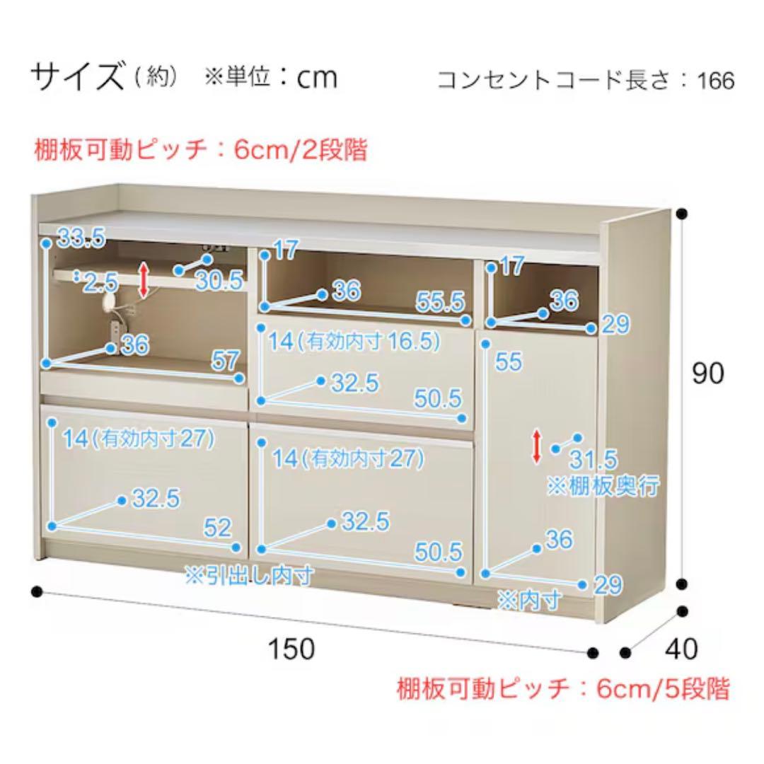 【ようこ】ニトリ両面使えるキッチンカウンター