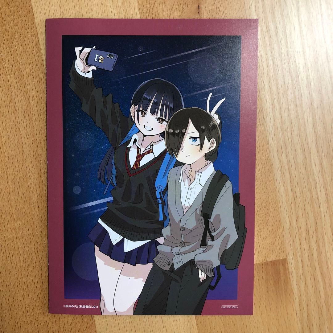 僕の心のヤバイやつ 特典 3点セット まとめ売り - メルカリ