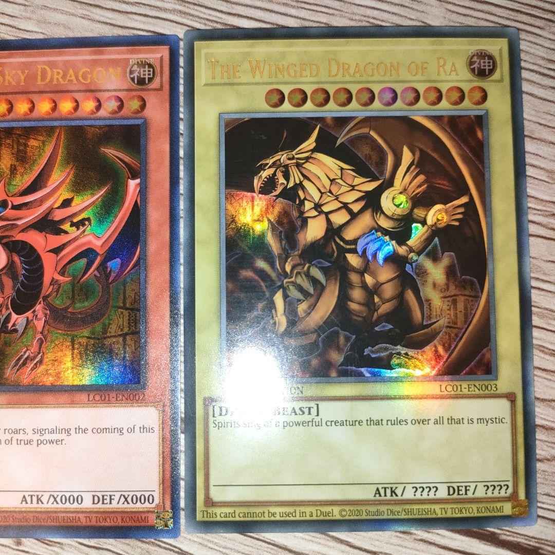 三幻神 オシリス オベリスク ラー 英語版 ウルトラレア - メルカリ