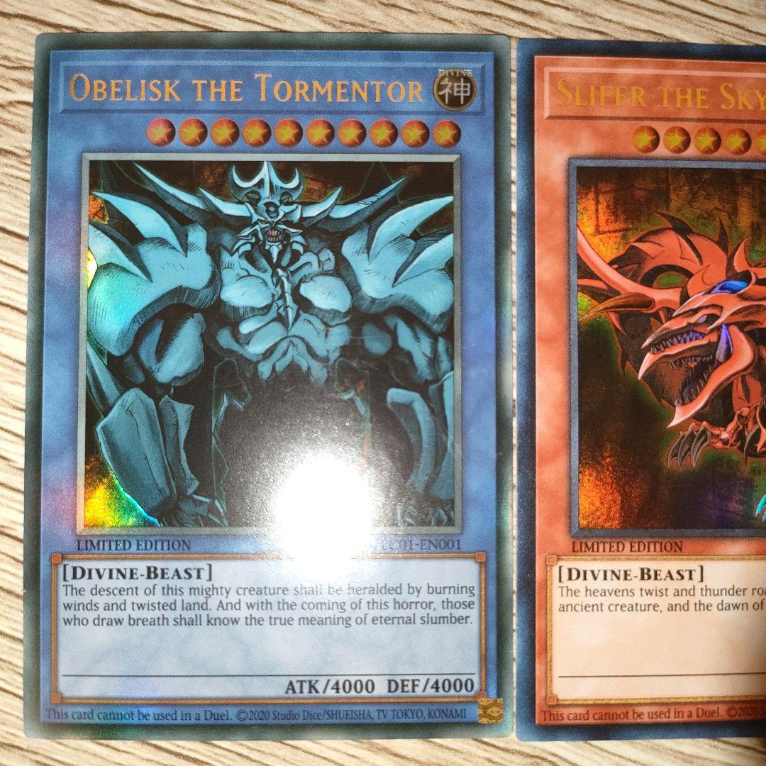 三幻神 オシリス オベリスク ラー 英語版 ウルトラレア - メルカリ