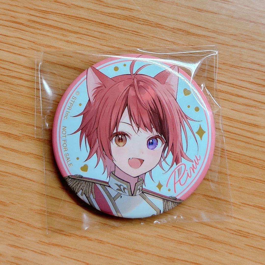 即購入○】すとぷり 莉犬くん ベストアルバム アニメイト特典 缶バッジ