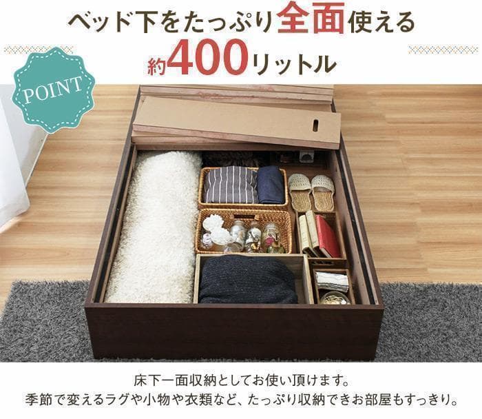 coffret【コフレ】ベッドフレーム 　シングル　マットレス別売【一年保証付】