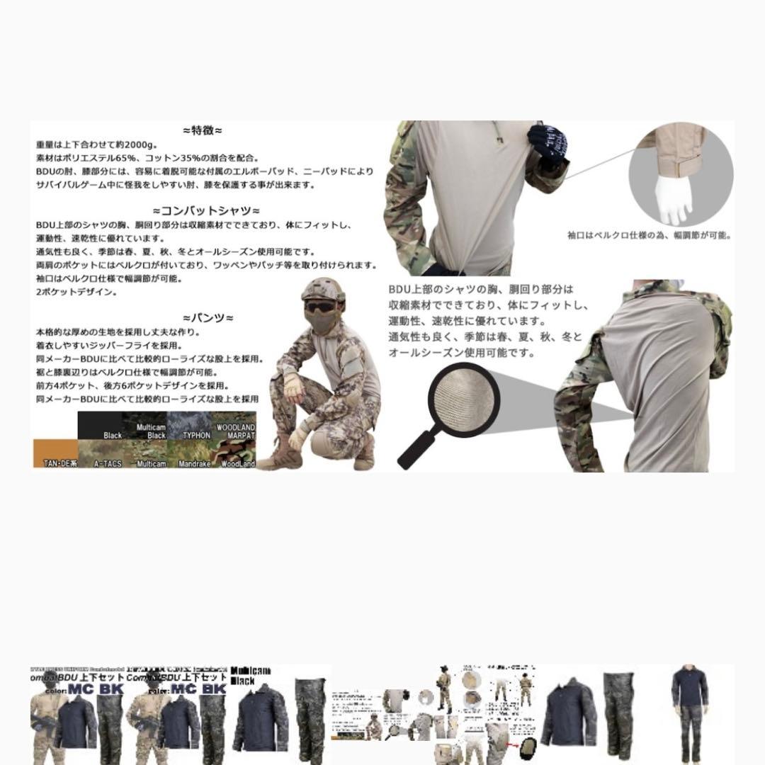 値下げしました 美品 サバゲー装備一式 男女兼用 初心者 6点セット