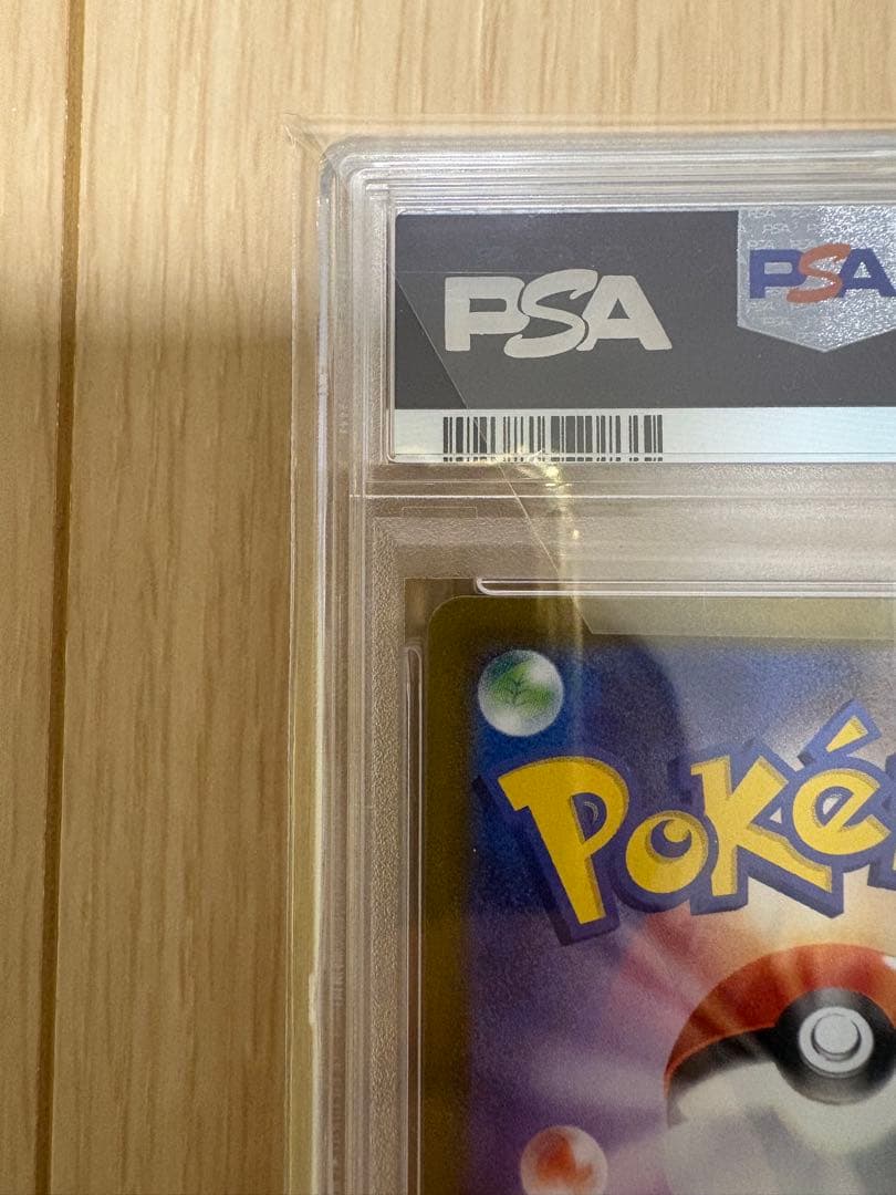 PSA10 GEM MT】メロエッタex SAR 170/086ブラックボルト - メルカリ