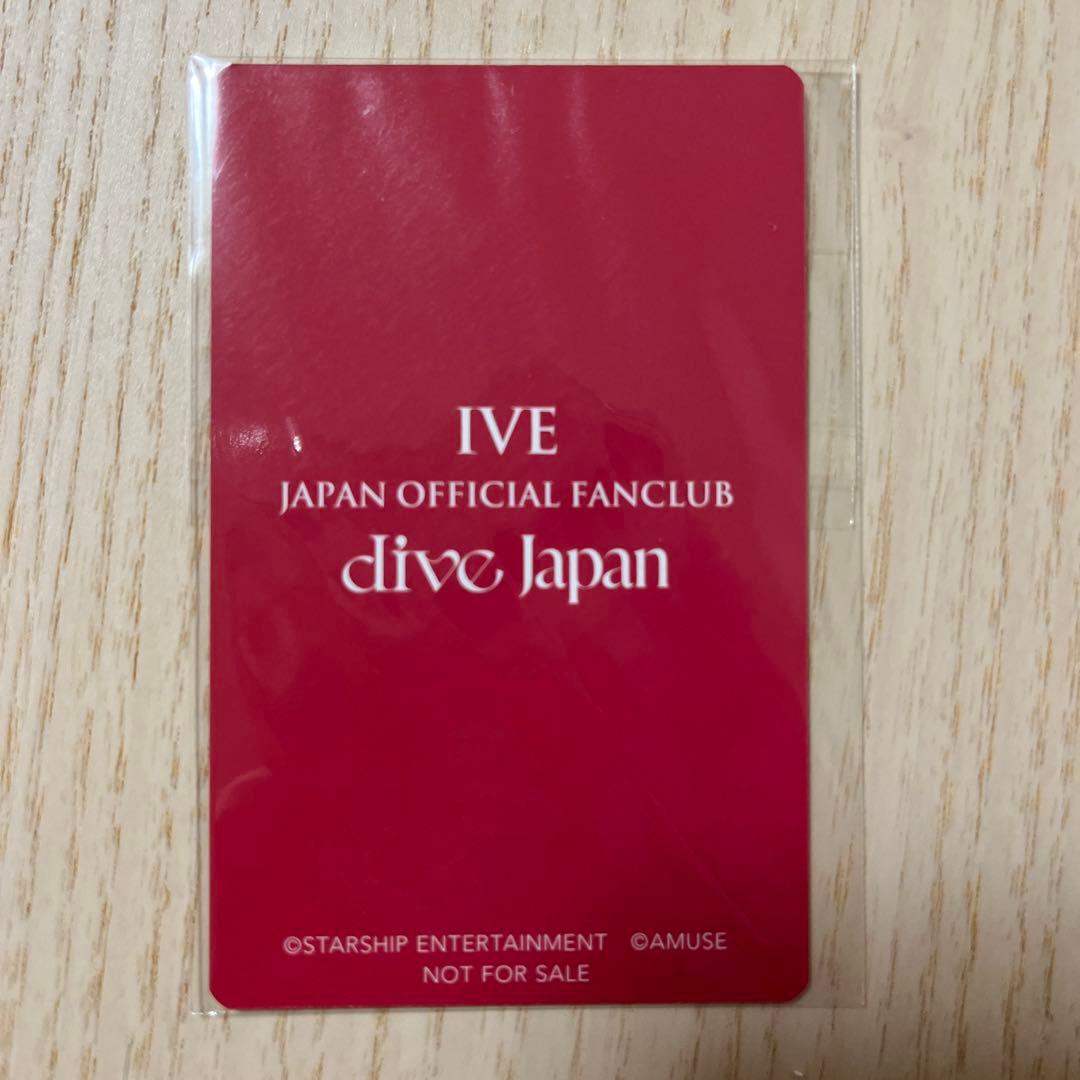 IVE　ウォニョン　日本　ファンクラブ　継続特典トレカ　2025年