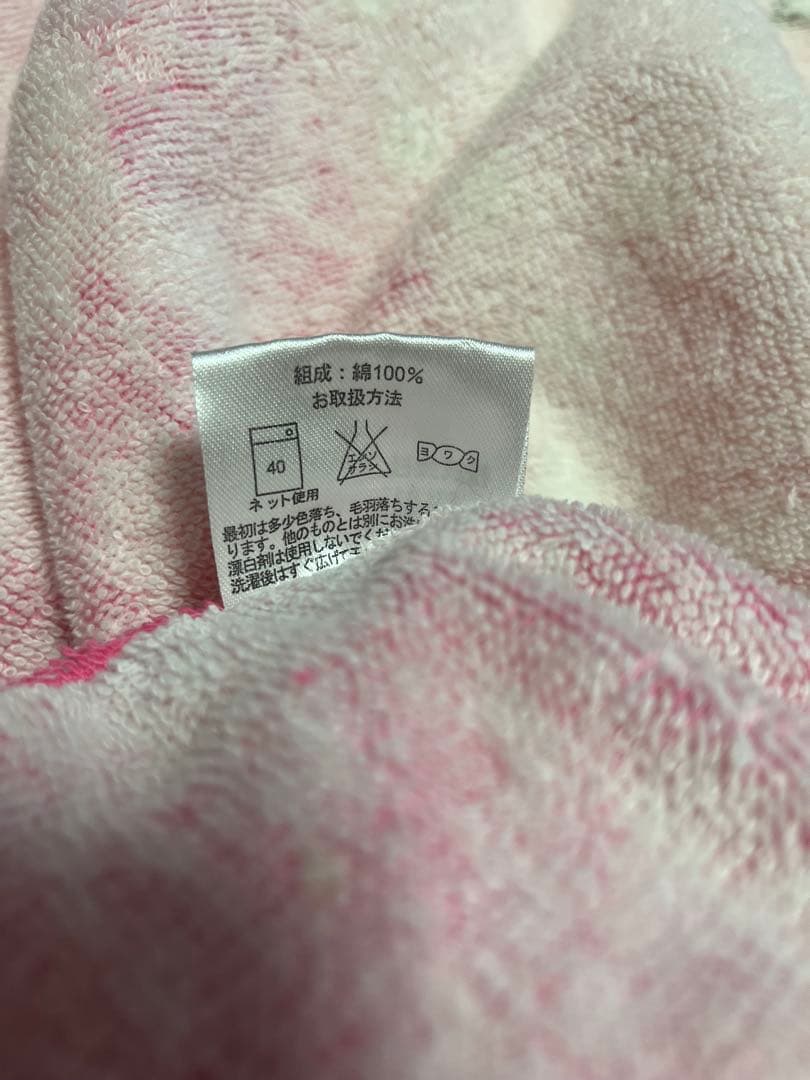 激レア☆チャーミーキティ☆タオルケット