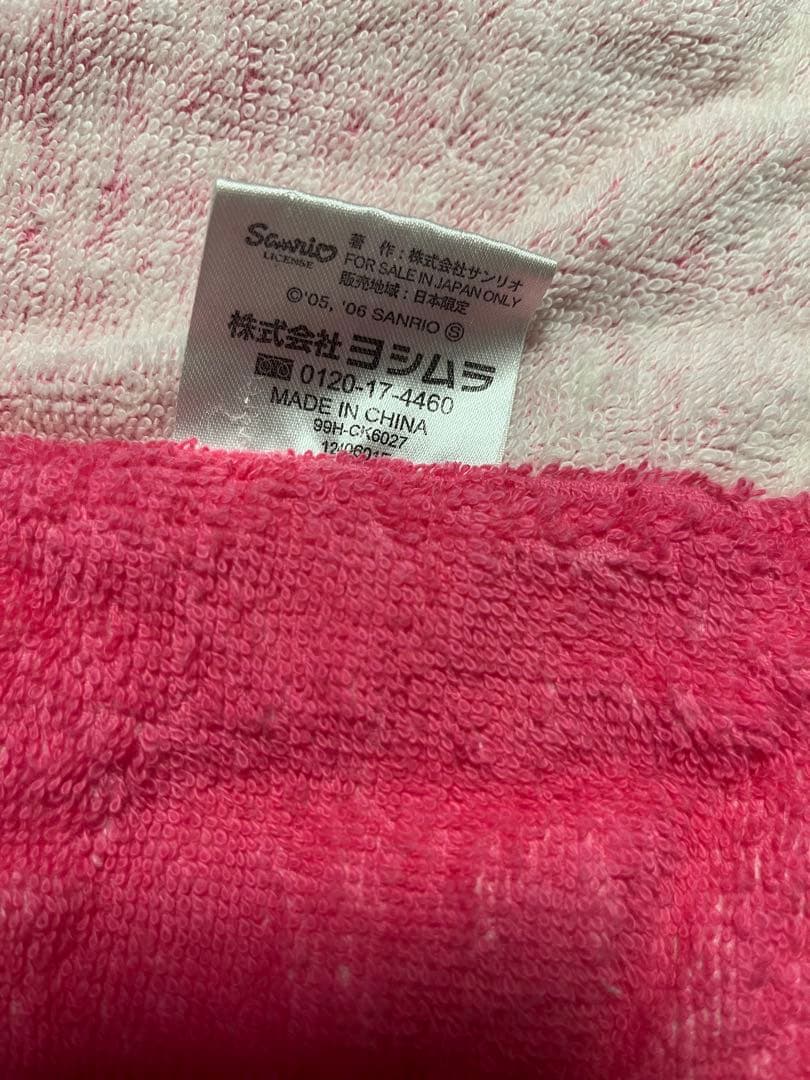 激レア☆チャーミーキティ☆タオルケット