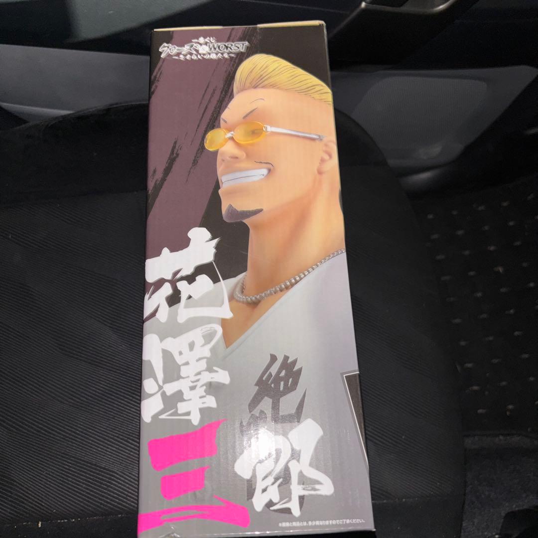 一番くじ クローズ&WORST〜さすらいの鴉たち〜 B賞　花澤三郎 ＋下位賞６点