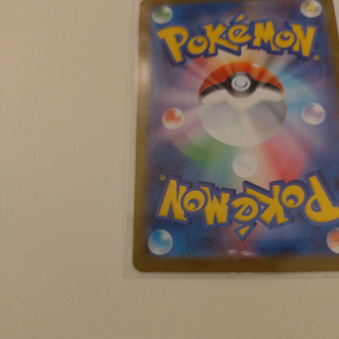 ポケモンカードゲーム スタートデッキ100 ボスの指令 カラスバ 　1枚