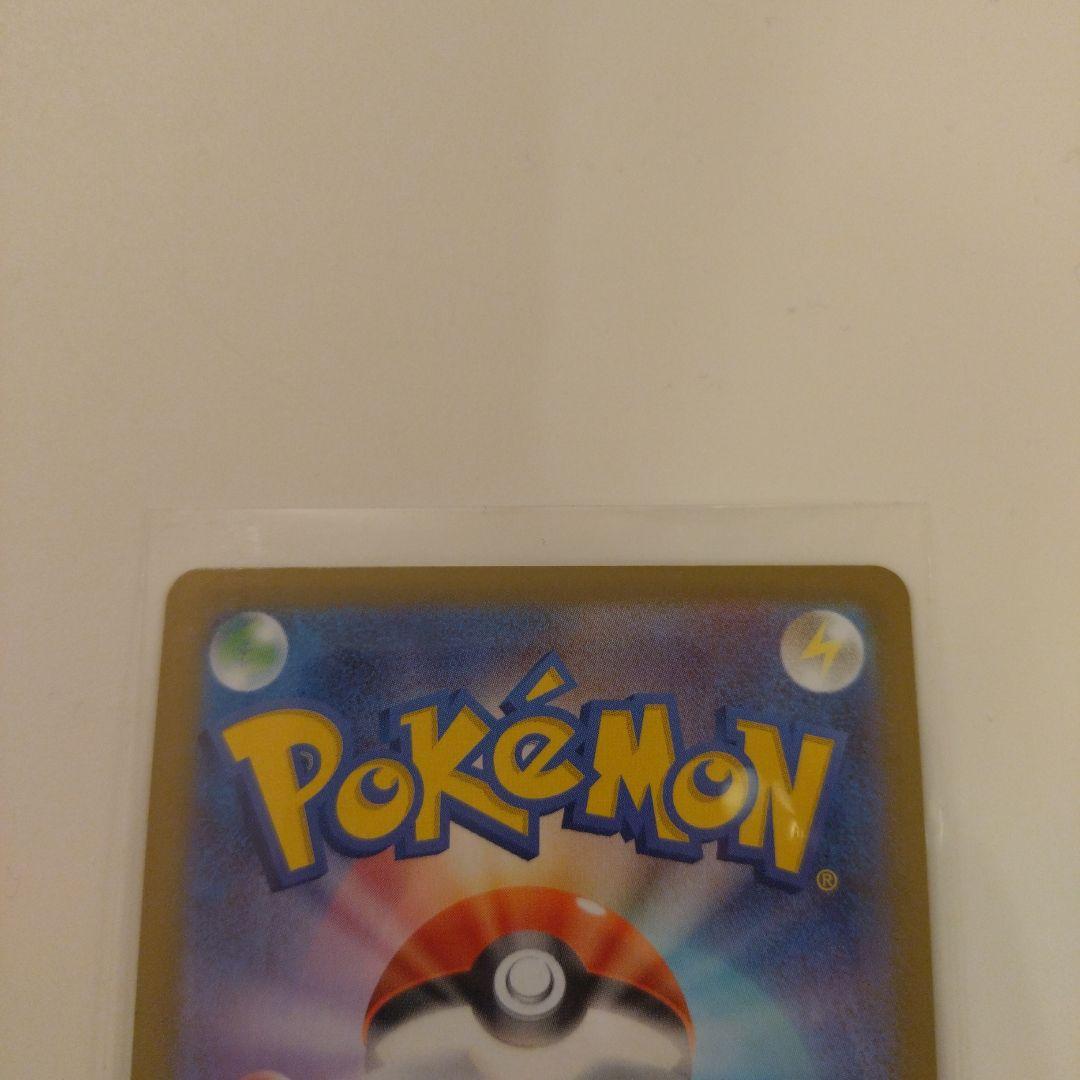 ポケモンカードゲーム スタートデッキ100 ボスの指令 カラスバ 　1枚