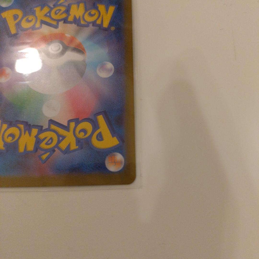 ポケモンカードゲーム スタートデッキ100 ボスの指令 カラスバ 　1枚