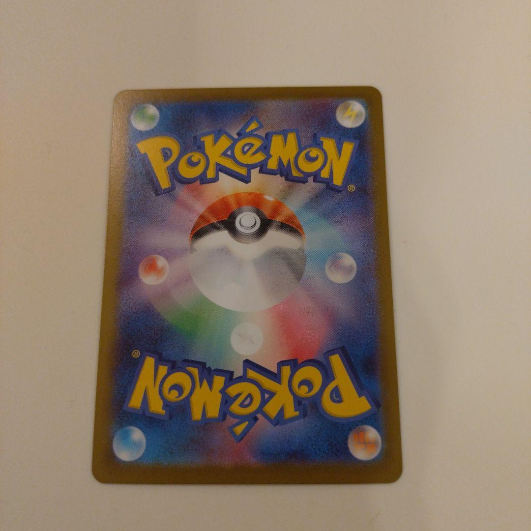 ポケモンカードゲーム スタートデッキ100 ボスの指令 カラスバ 　1枚