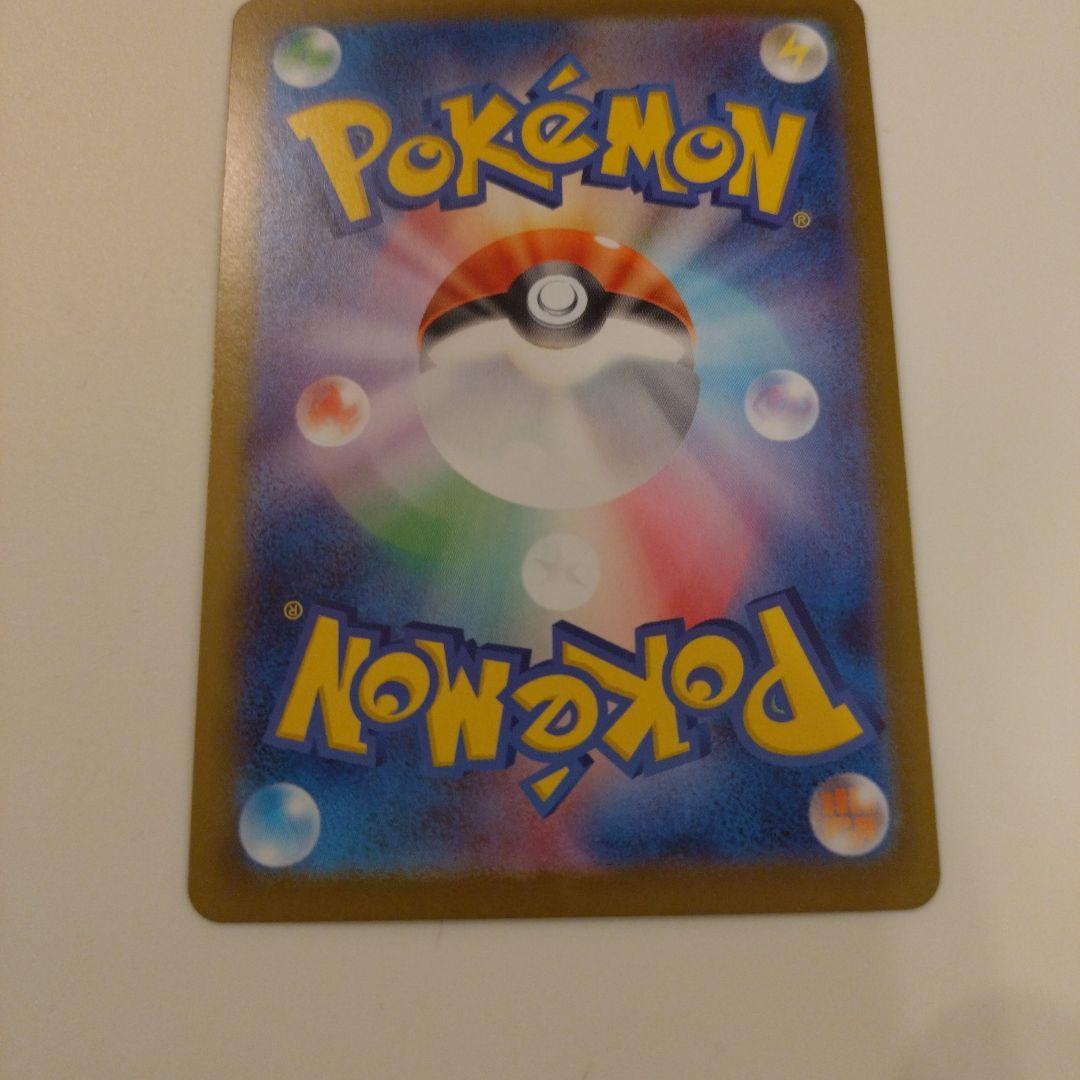 ポケモンカードゲーム スタートデッキ100 ボスの指令 カラスバ 　1枚