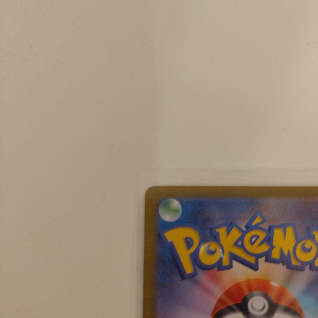 ポケモンカードゲーム スタートデッキ100 ボスの指令 カラスバ 　1枚