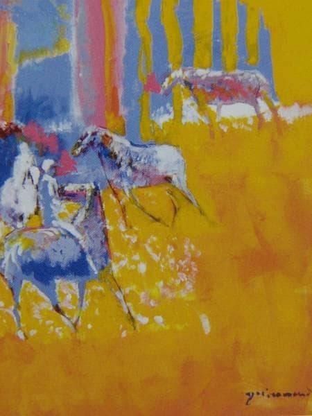 ポール・ギアマン、森の乗馬、希少画集画、新品額装付、状態良好