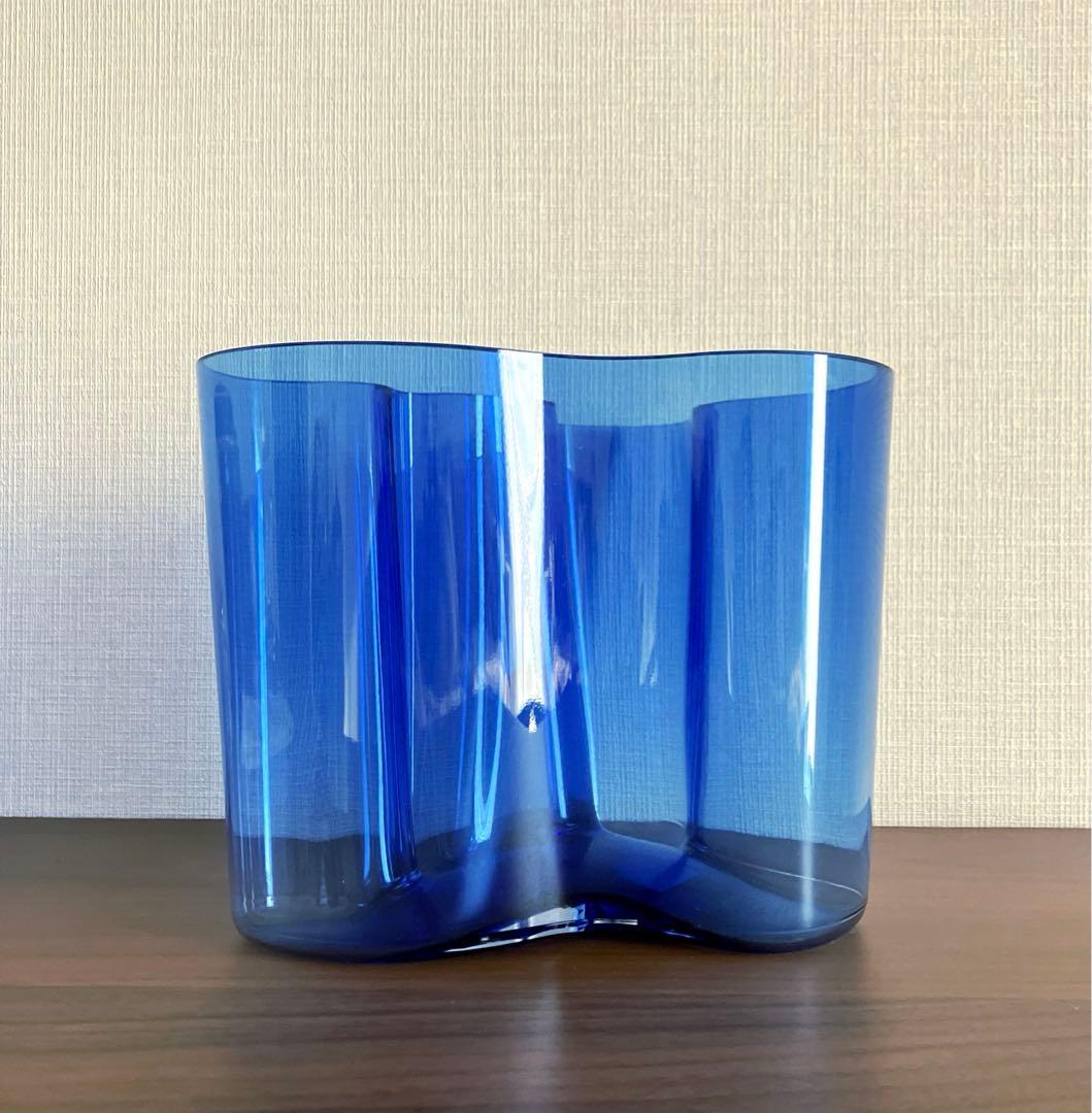 iittala イッタラ アアルト ベース 限定カラー ウルトラマリンブルー