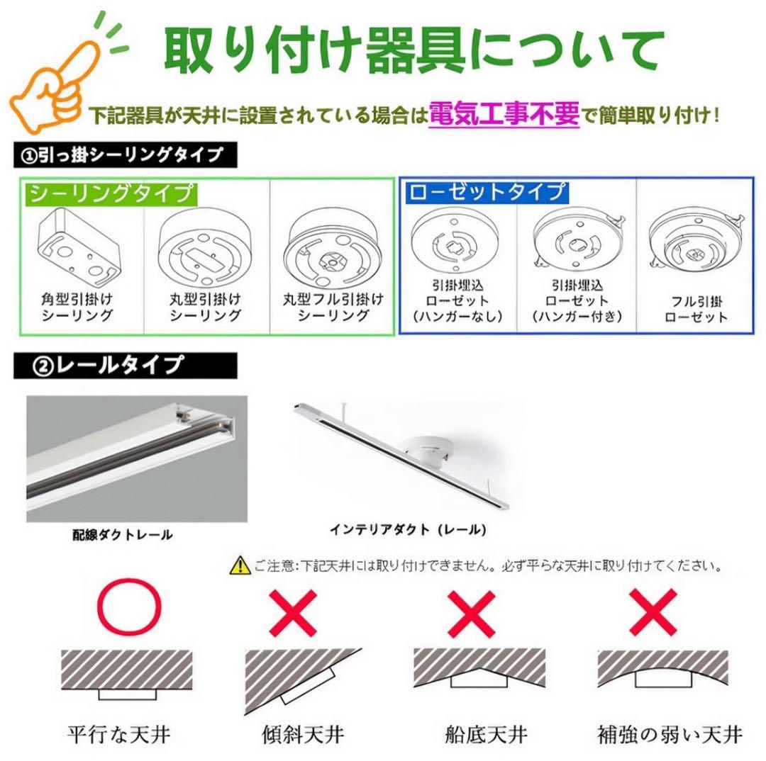 ホワイト ダイニング　照明　引っかけシーリングライト　電球付