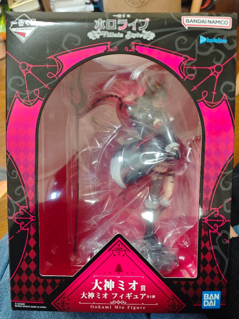 大神ミオ フィギュア バンダイ ホロライブ