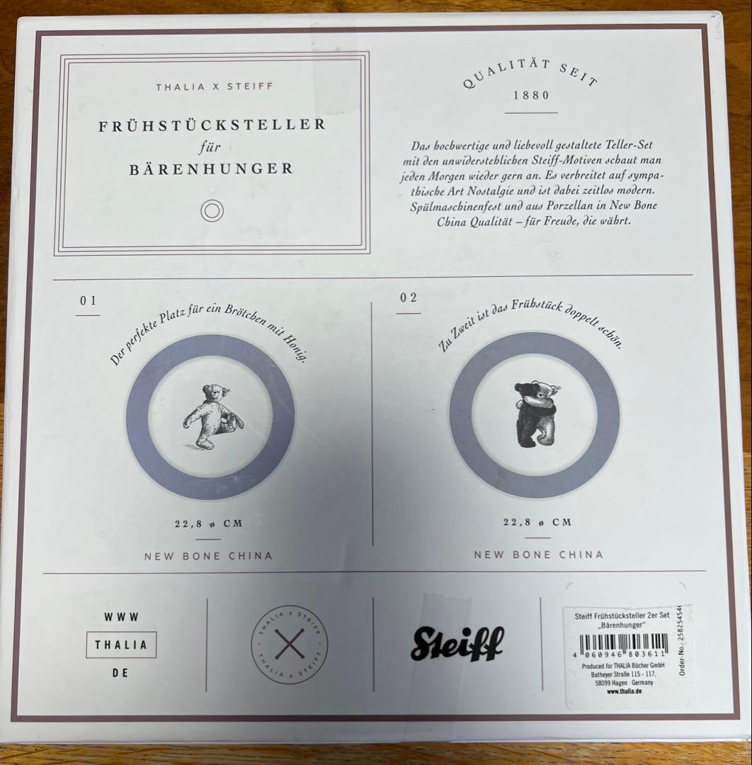 希少品 シュタイフ お皿 プレート クマ - メルカリ