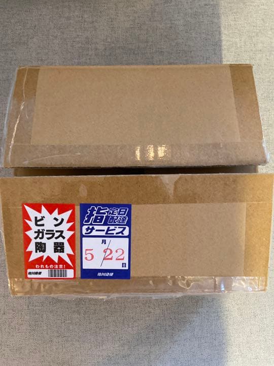 遊戯王　ブラックマジシャンガールステンレス　NO 6377