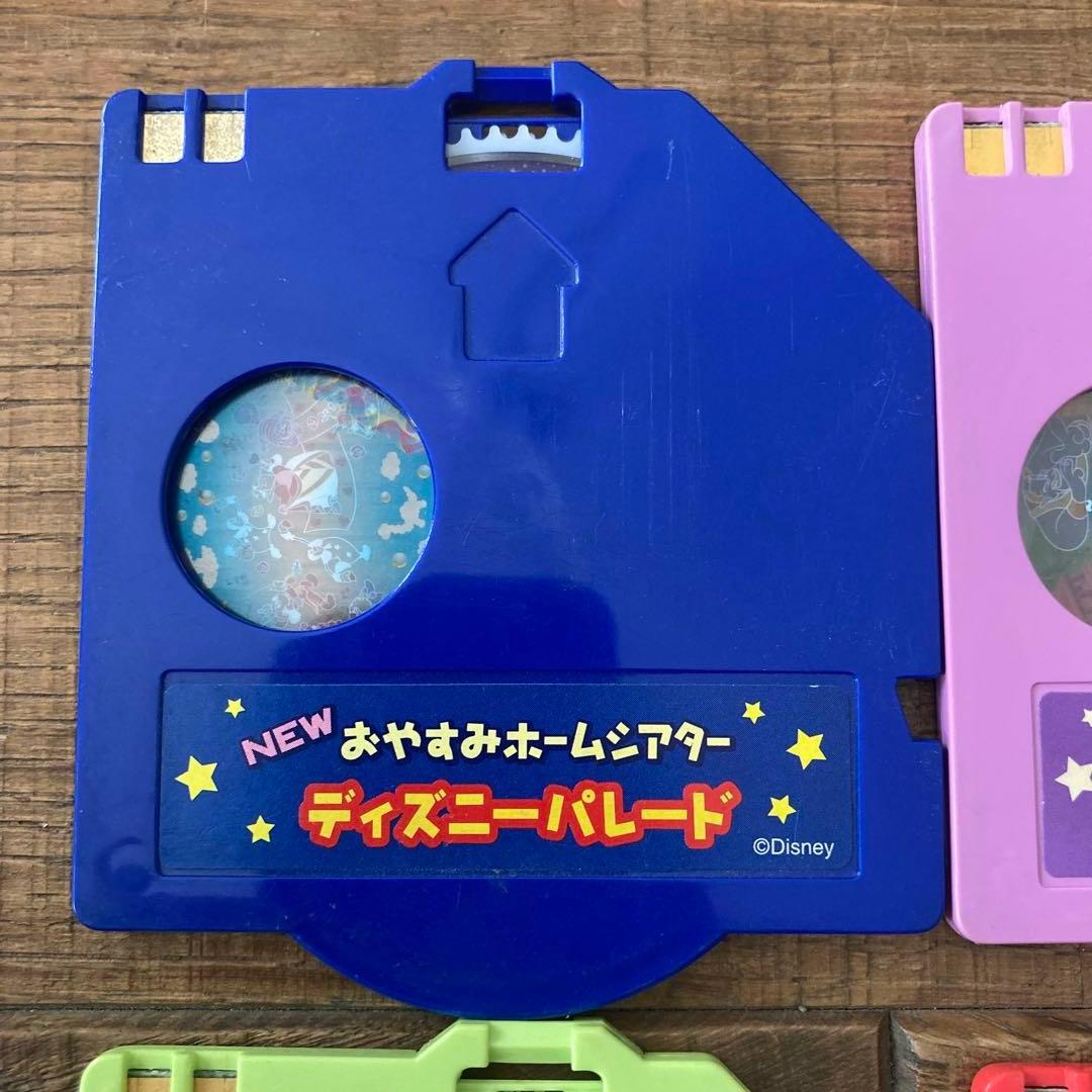 ディズニー NEWおやすみホームシアター ディスク カセット 4点おまとめ