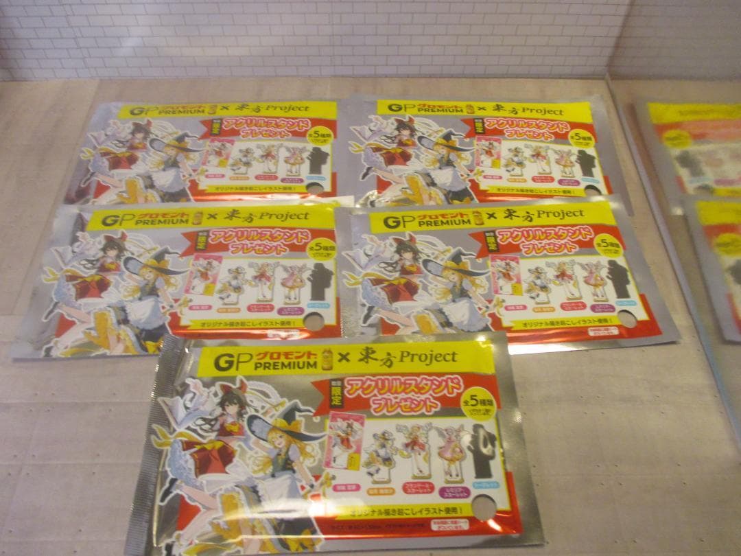 送込未開封】グロモント 東方 アクリルスタンド シークレット込全5種十