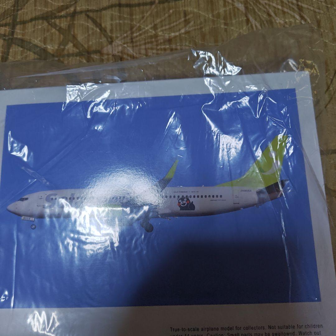 タ*カ様 1/100 B737-800W ソラシドエア くまモン号 JA805X - メルカリ